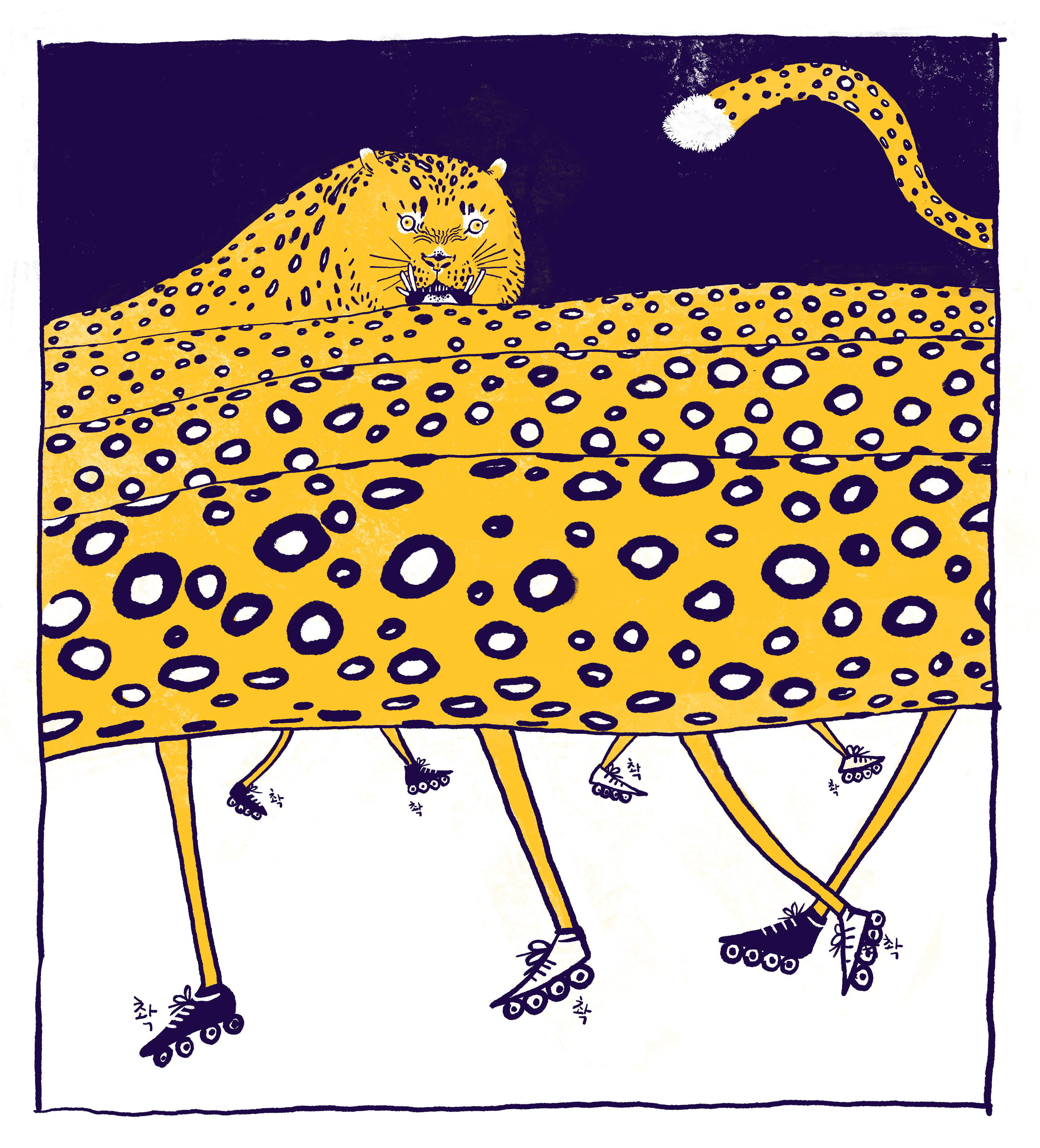 Harim Choi