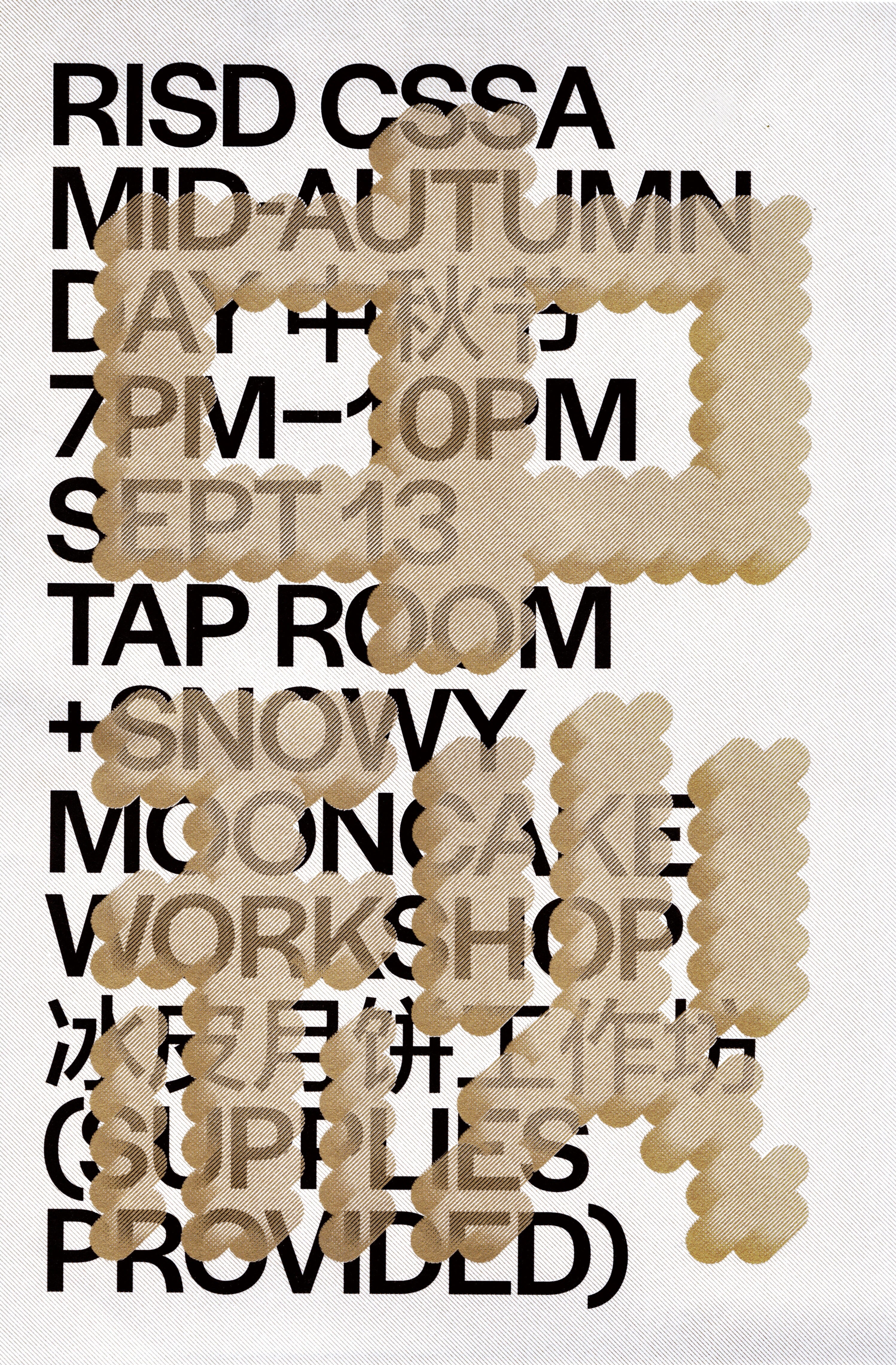 Mid-autumn Festival Poster