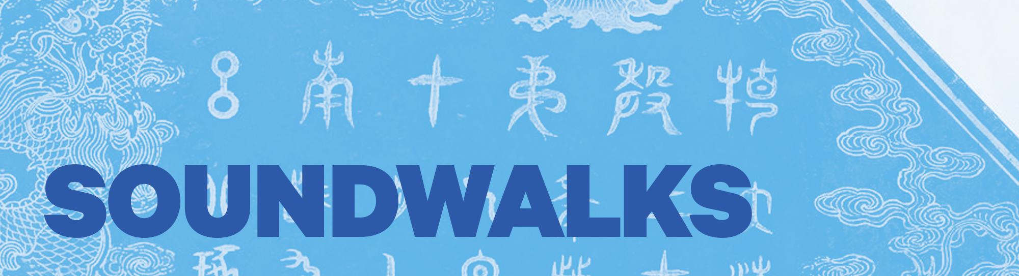 Soundwalks