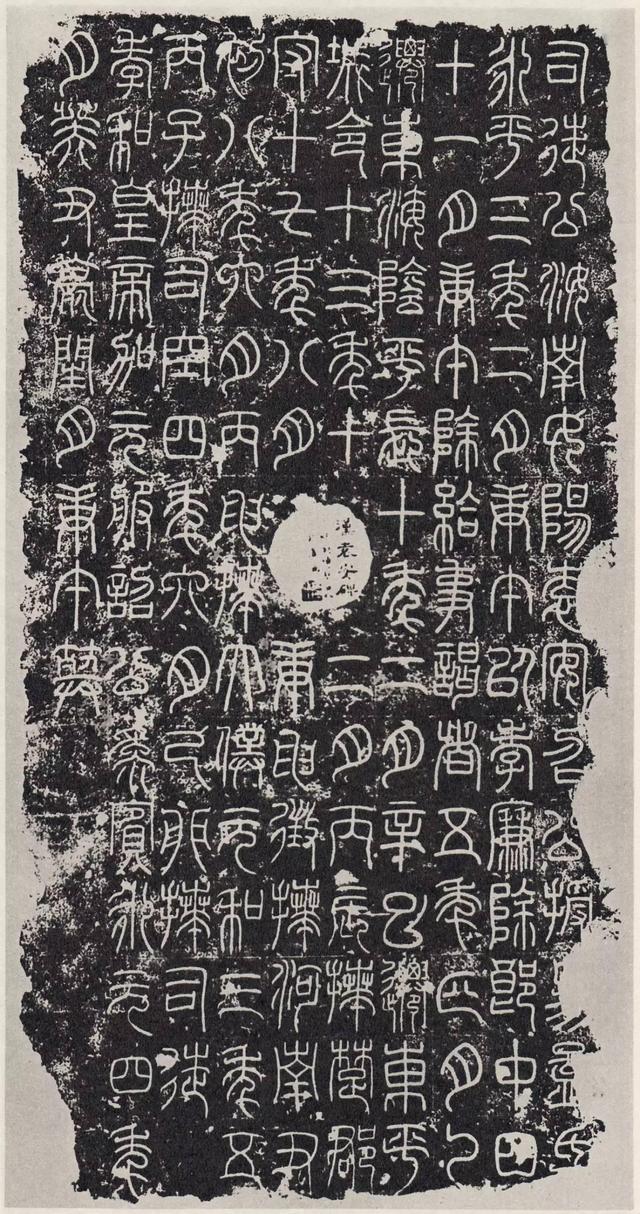 han tombstone