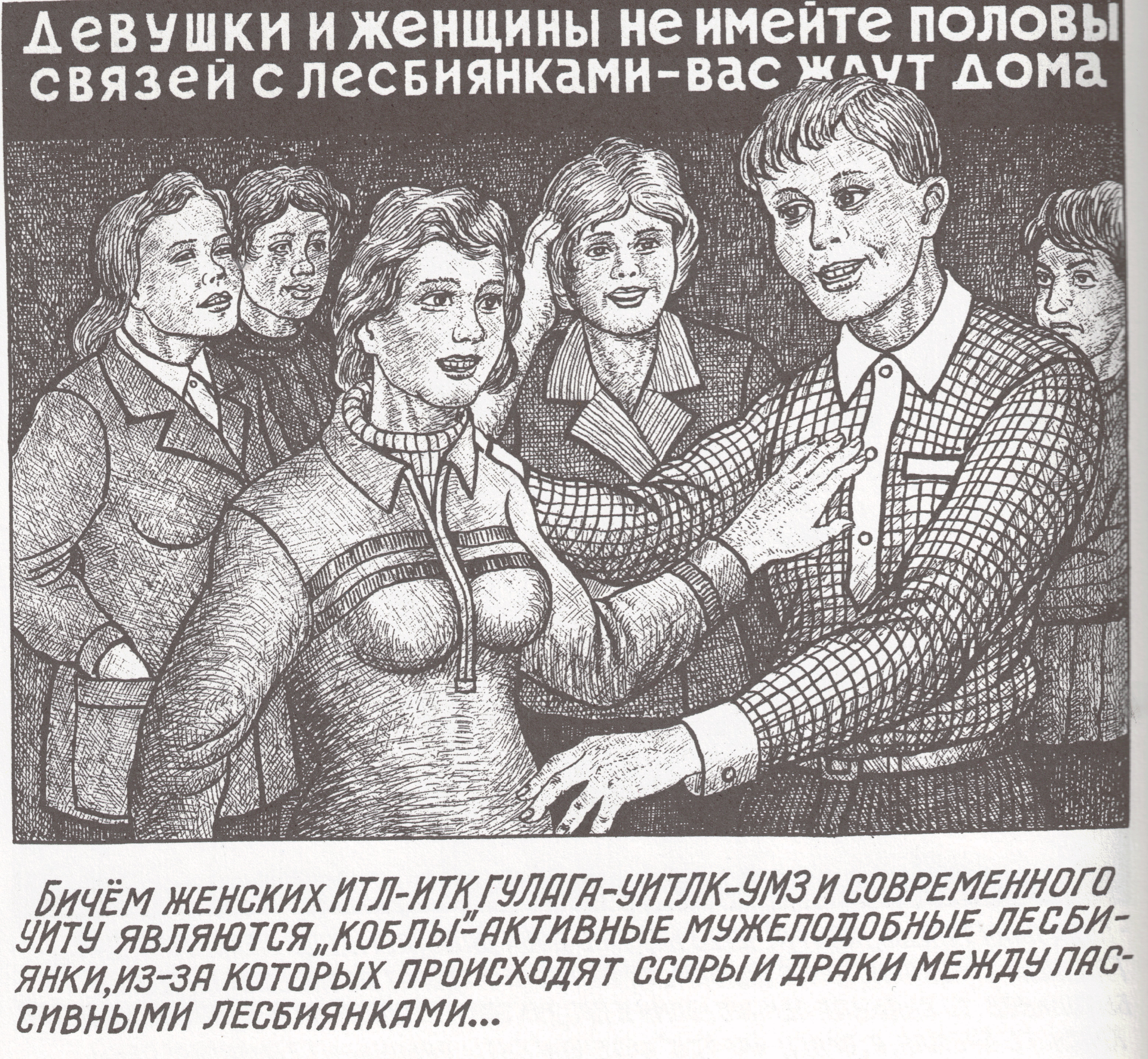 Gulag Poster