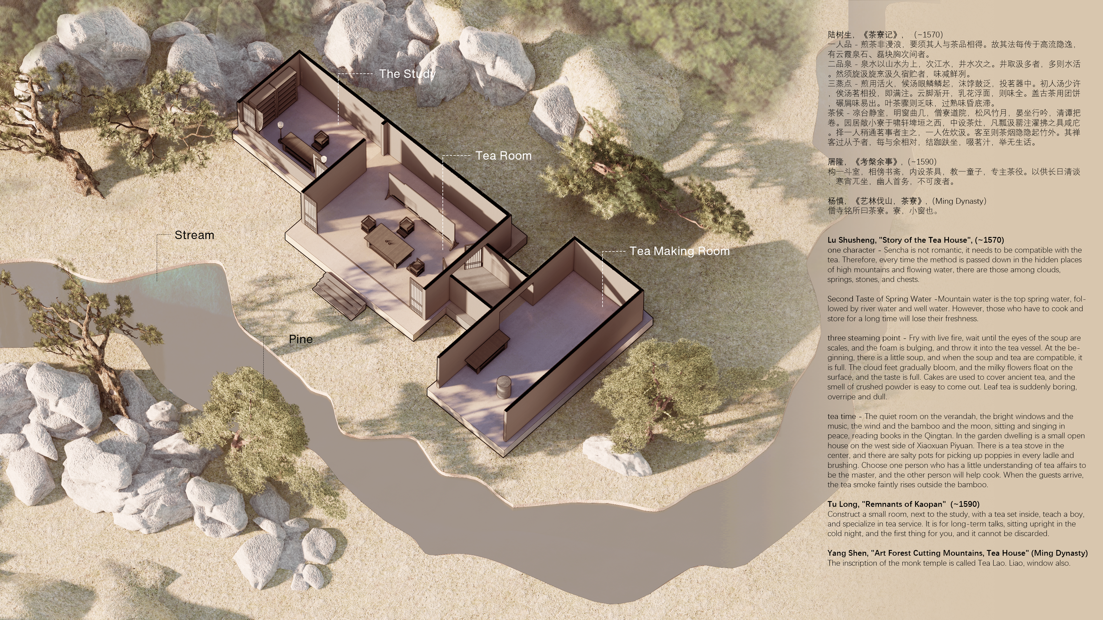 Restoration of the tea ceremony space for the Ming Dynasty tea making method.