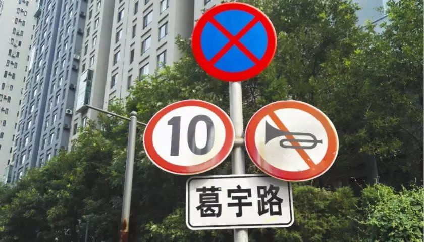 /A%20self-made%20road%20sign%20named%20after%20the%20artist%20himself