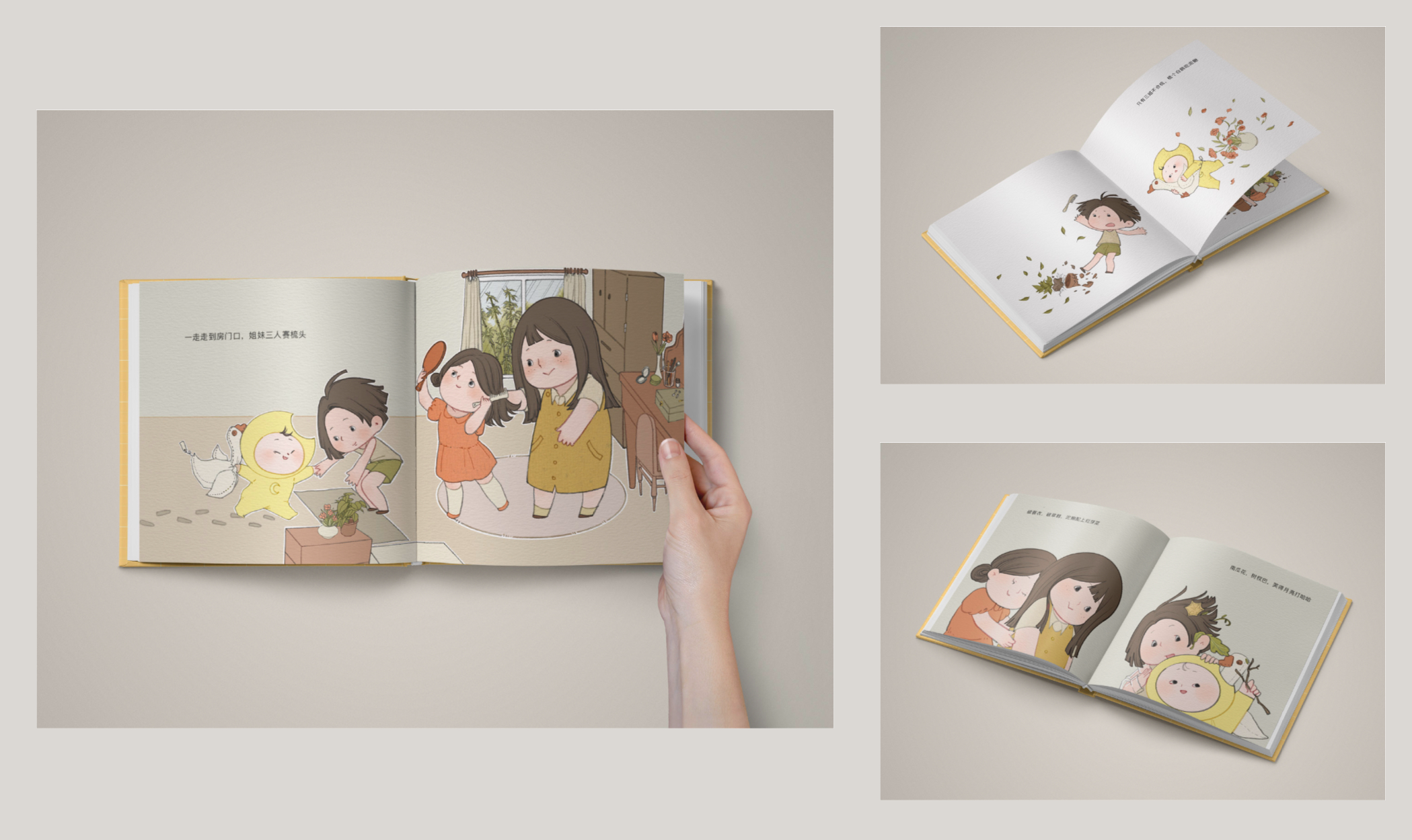 Three mockups of an open children's picture book. The pages feature warm, playful cartoon illustrations of three young girls with dark hair playing inside a cozy home setting.