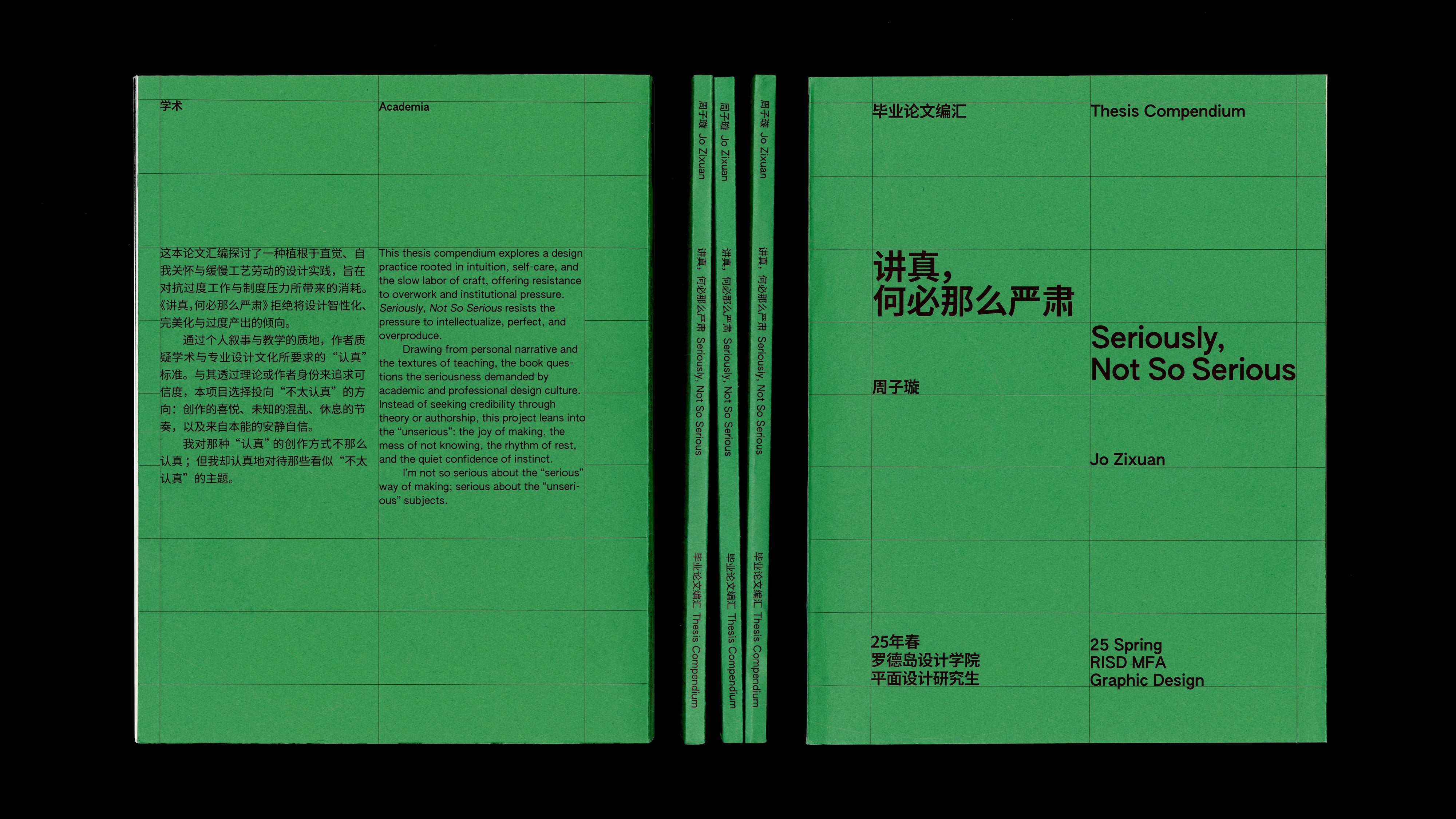 Cover, spine, and back cover of the book Seriously, Why So Serious.