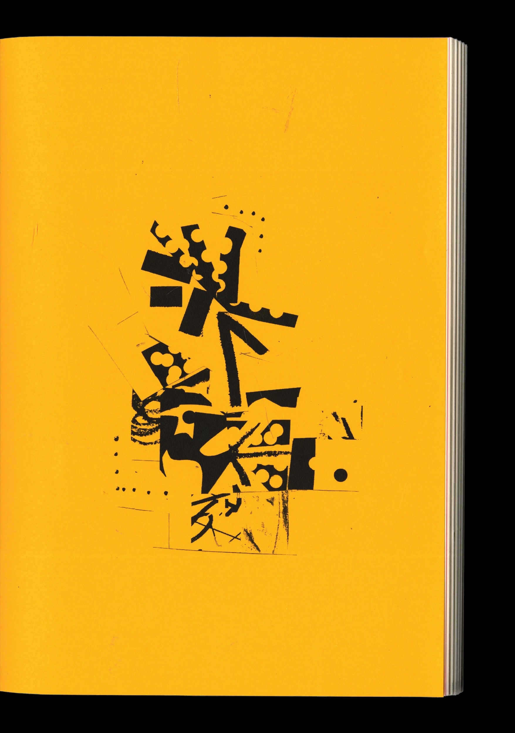 Book page with bright yellow background featuring abstract black geometric design composed of fragmented shapes resembling a flower.