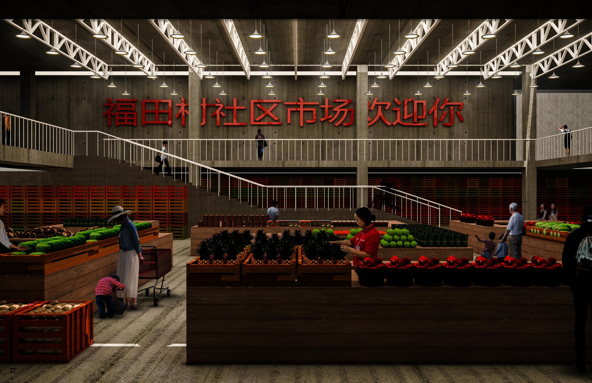 render5