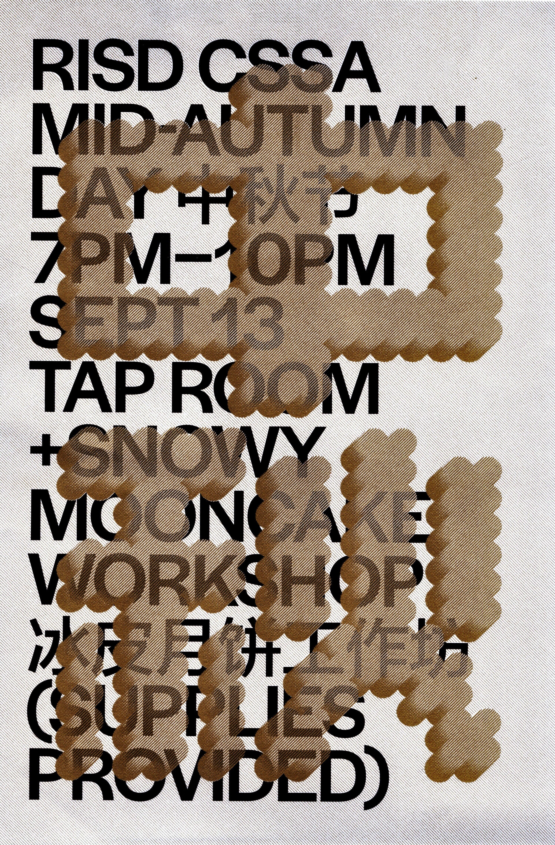 Mid-autumn Festival Poster
