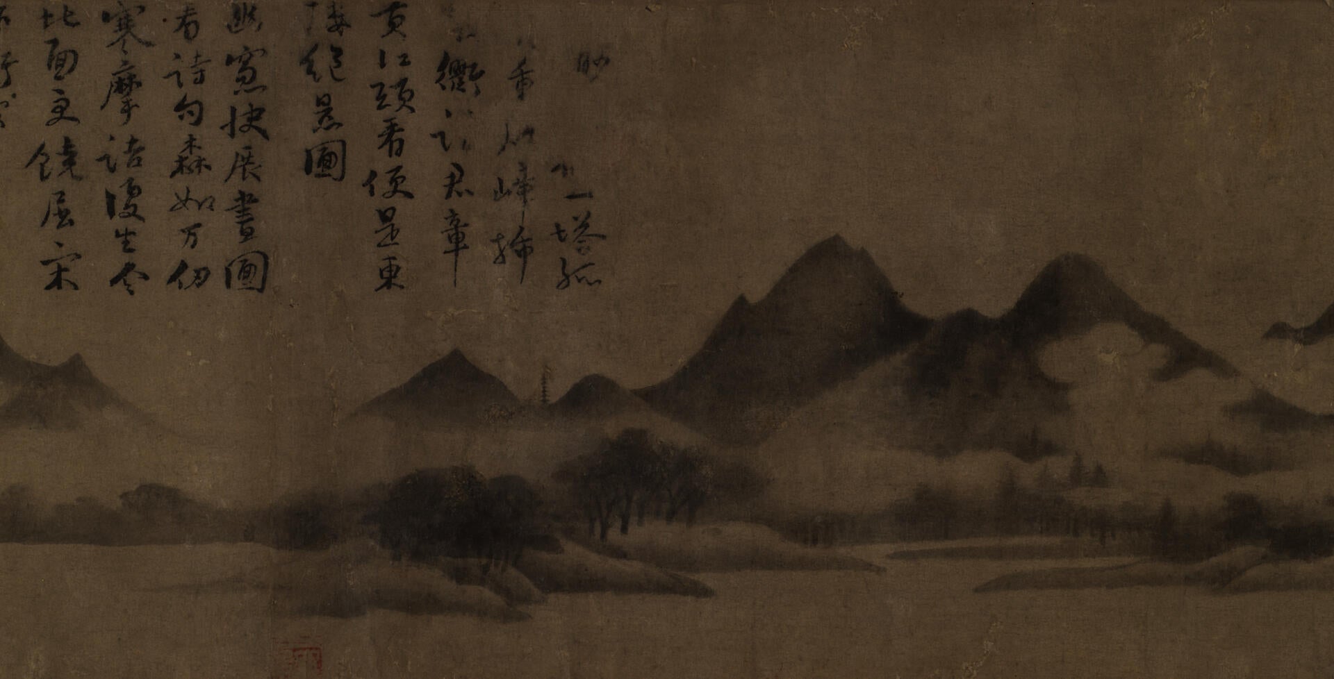 Detail of 'Cloudy Mountains' Attributed to Mi Youren