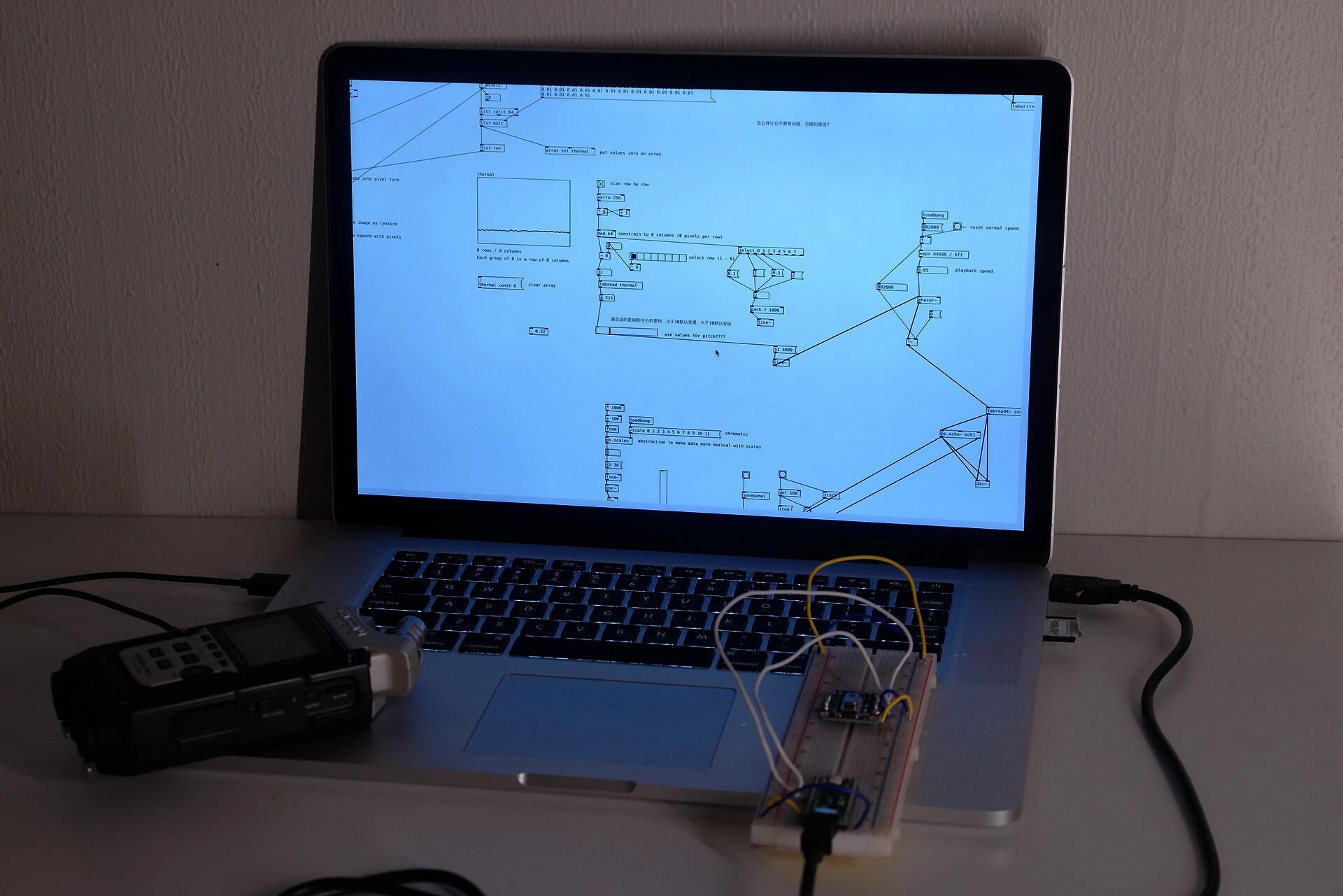 modulation system