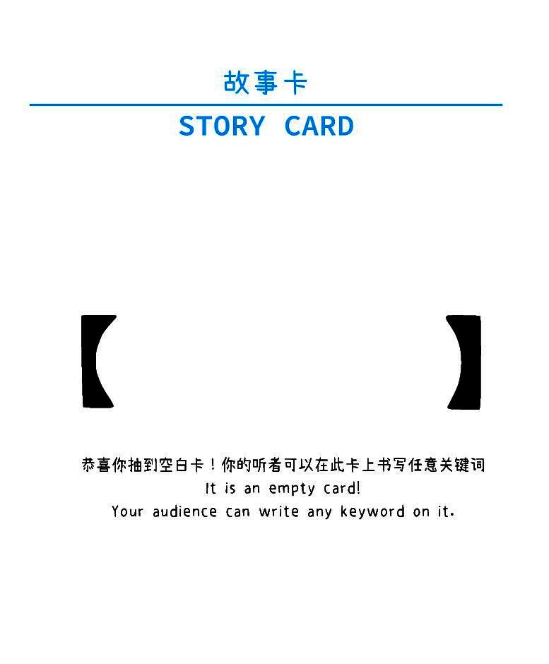 story card 2
