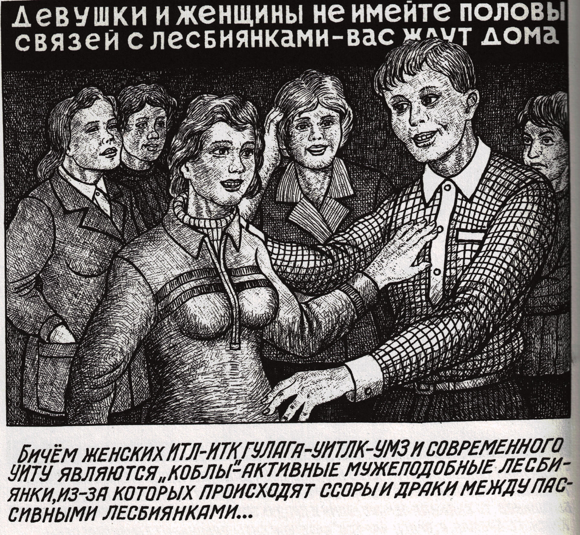 Gulag Poster