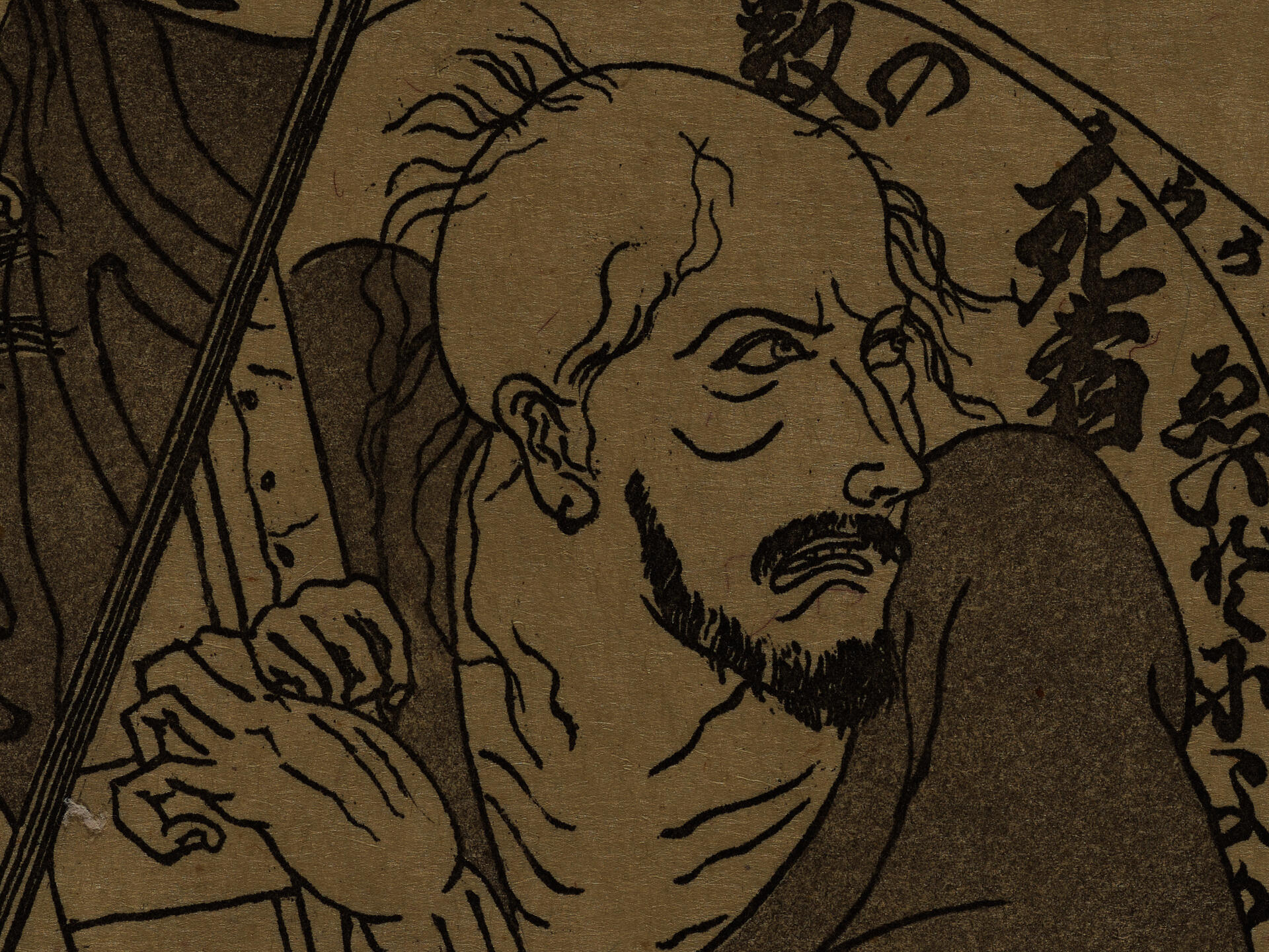 A traditional, Japanese-style print of a bald man in a loosely-tied robe looking to the right with annoyance. He scratches aggressively at his left hand. Condom wrappers lay sprawled below.