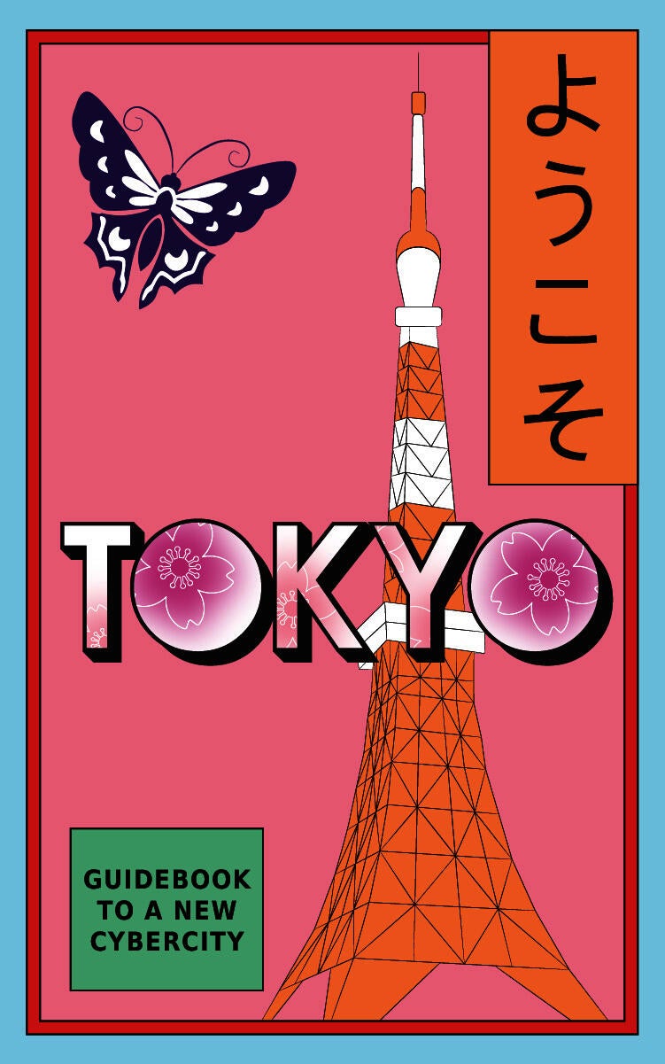Multi-color guidebook cover with drawing of Tokyo Tower and butterfly, Japanese and English text reading: Youkoso Tokyo: Guidebook to a New Cybercity.