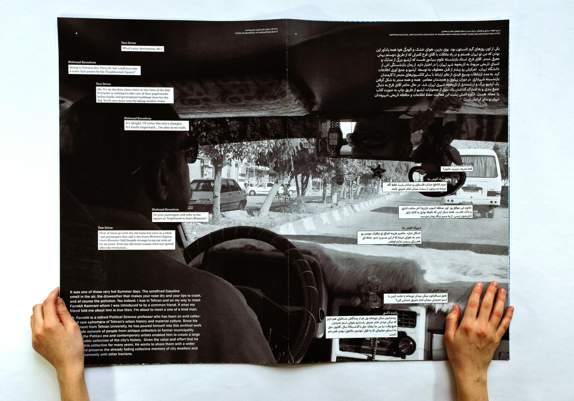 This image shows a top-down view of a magazine spread.