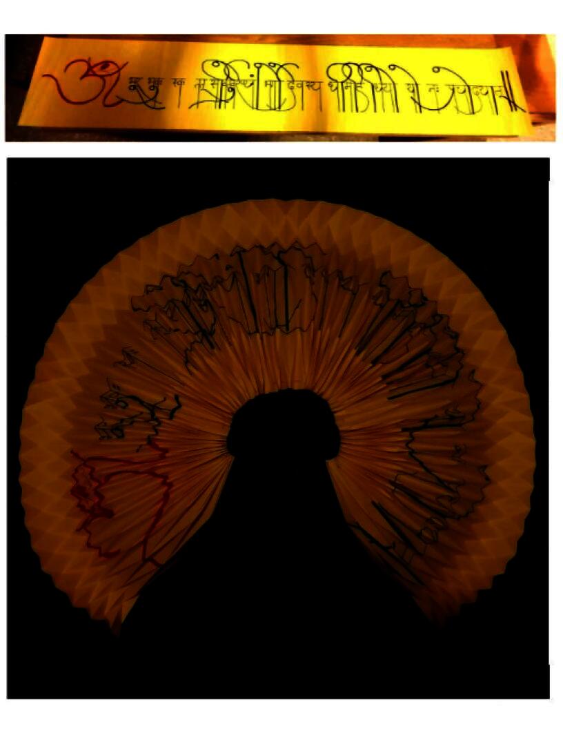 A yellow disc with corrugations and the Gayatri Mantra written on it.