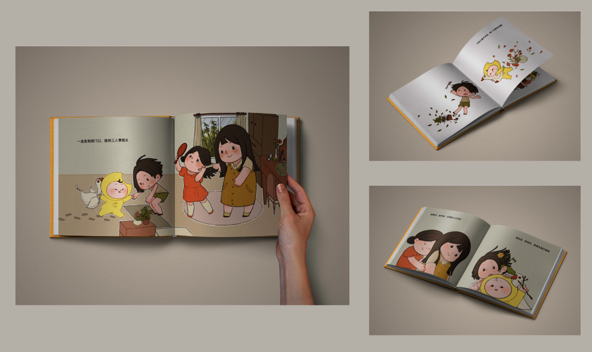 Three mockups of an open children's picture book. The pages feature warm, playful cartoon illustrations of three young girls with dark hair playing inside a cozy home setting.
