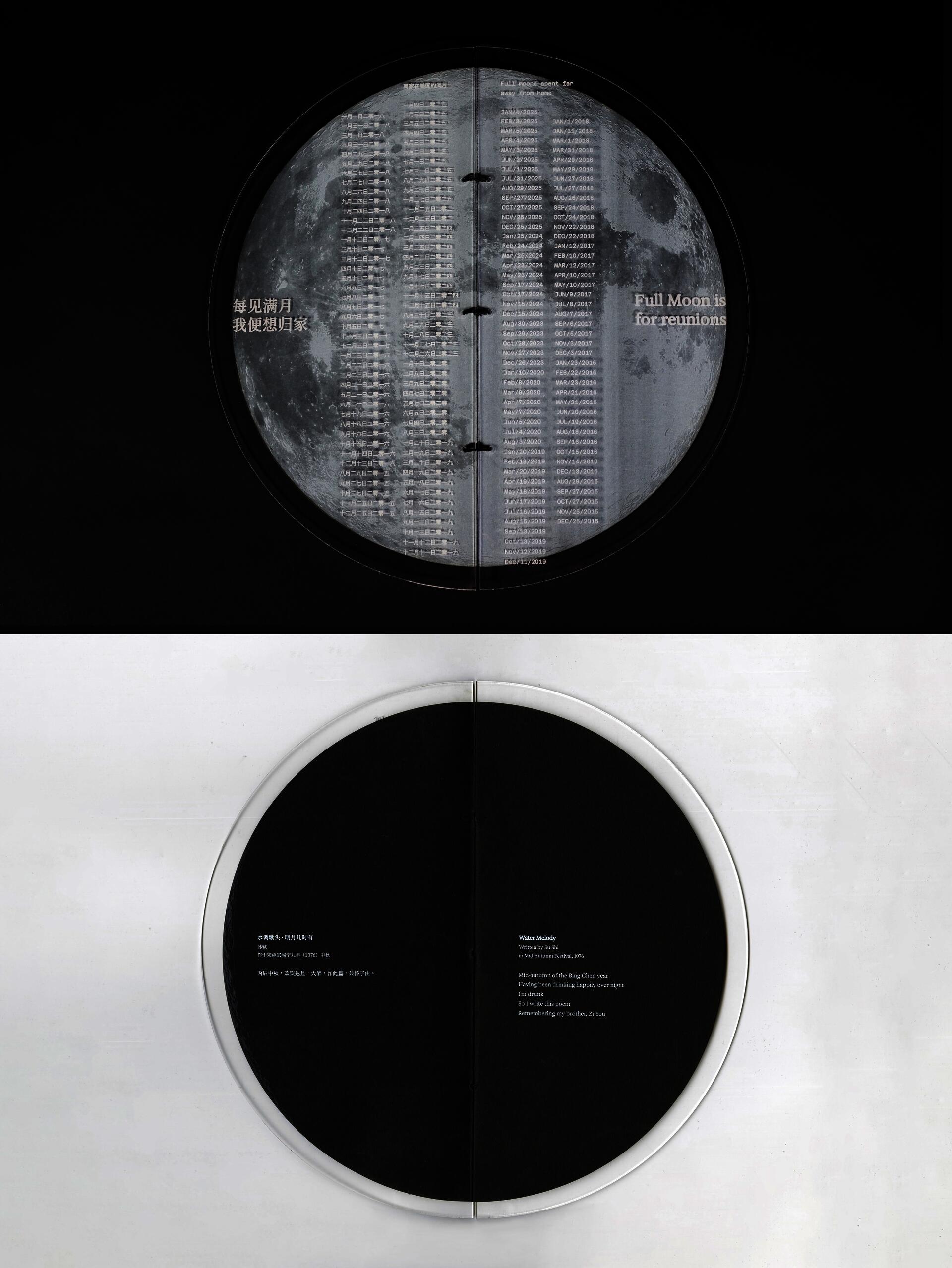 The cover and inside spread of a circular book showing the image of the moon cycle.