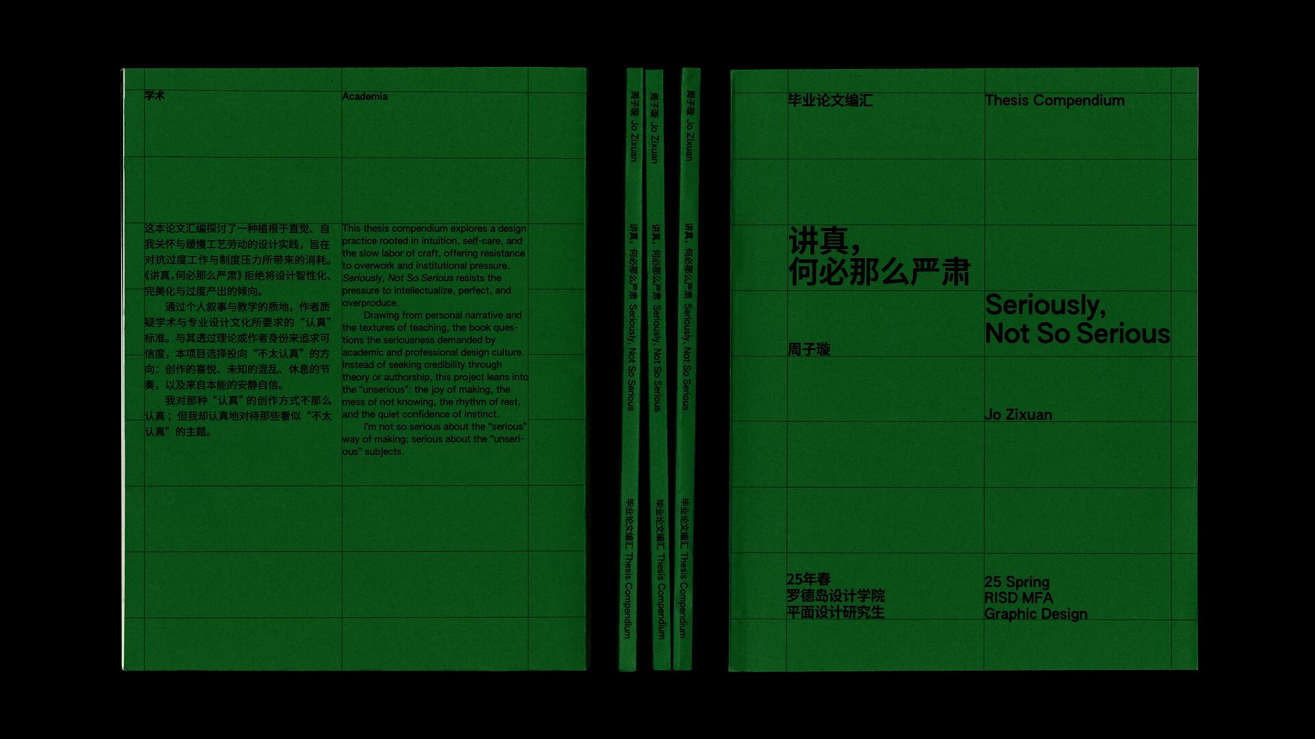 Cover, spine, and back cover of the book Seriously, Why So Serious.