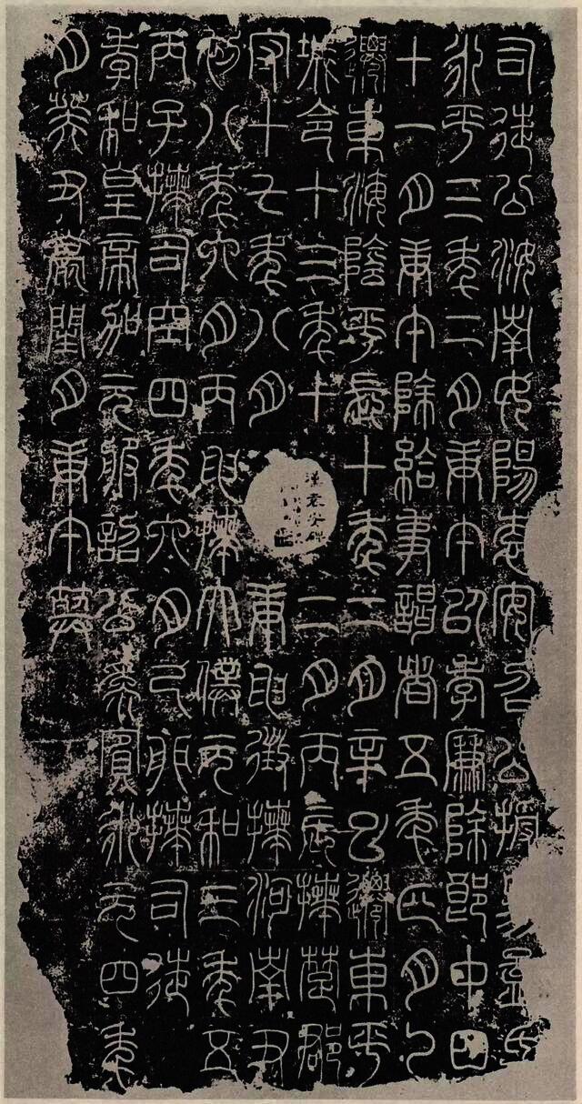 han tombstone