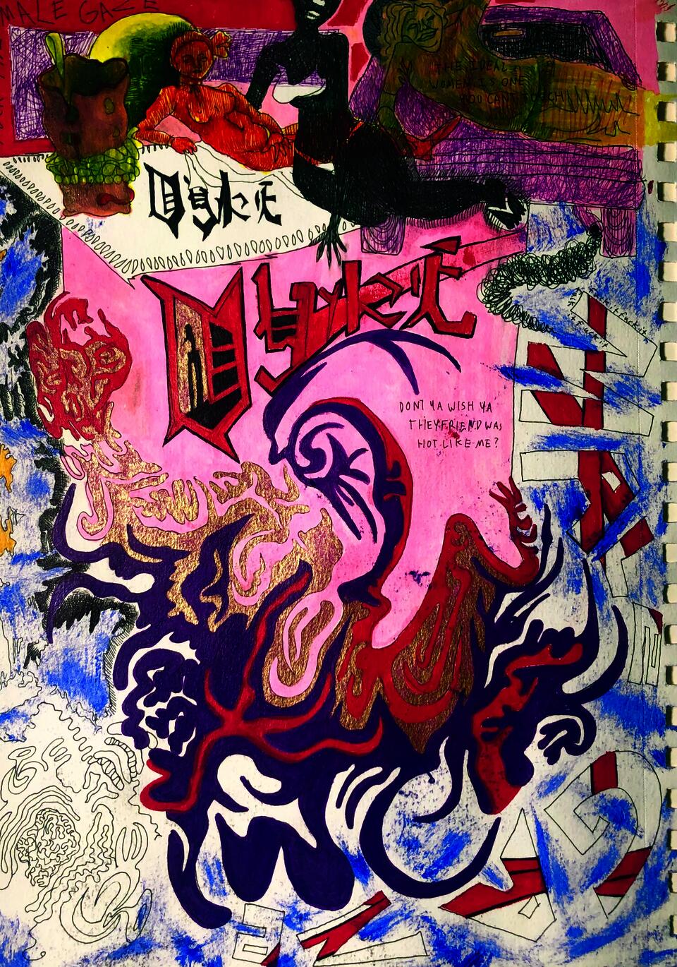 Niko Woron's sketchbook