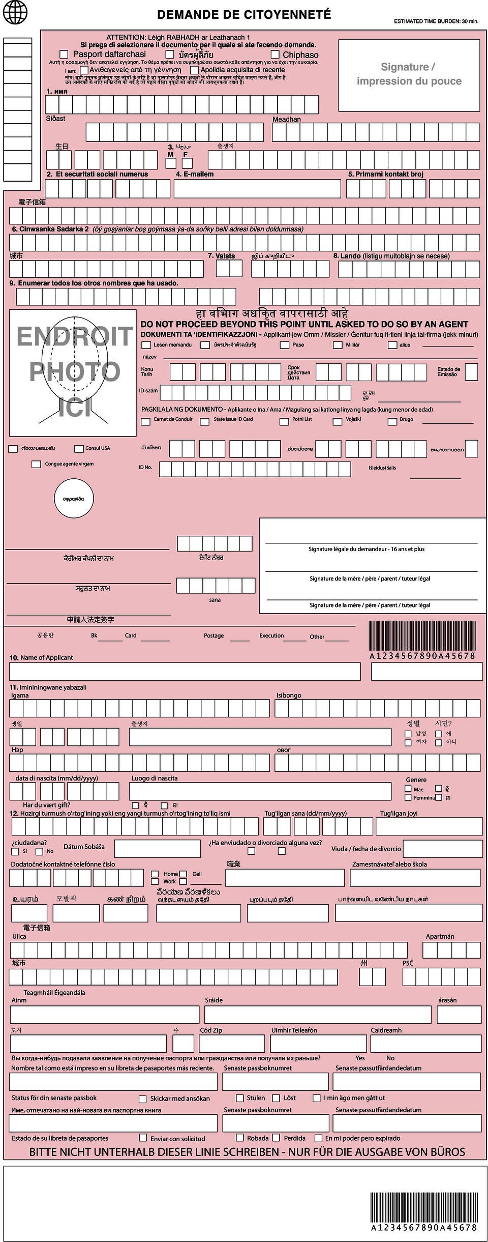 Form Print